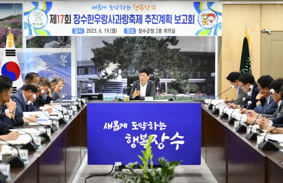 한우소장수 이미지