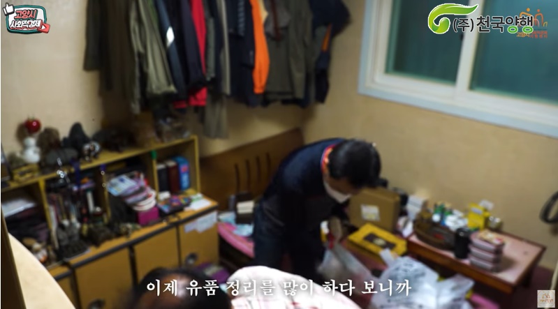천국양행 이미지
