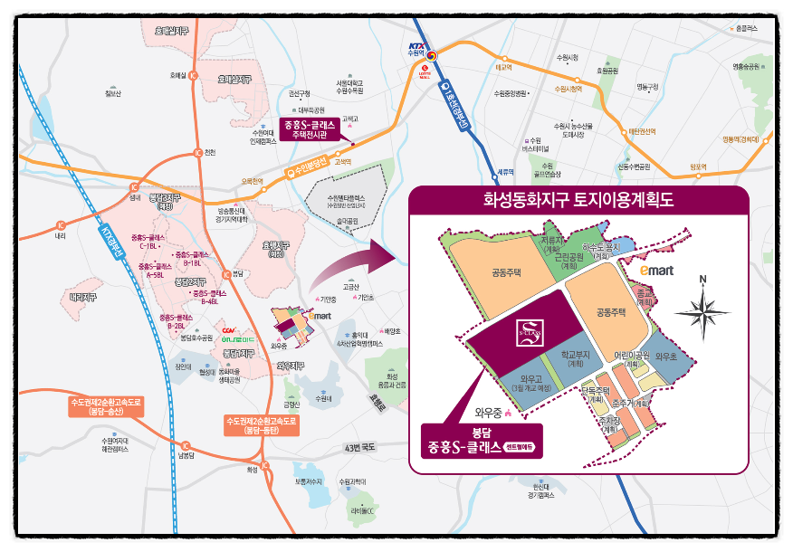 봉담유통 이미지