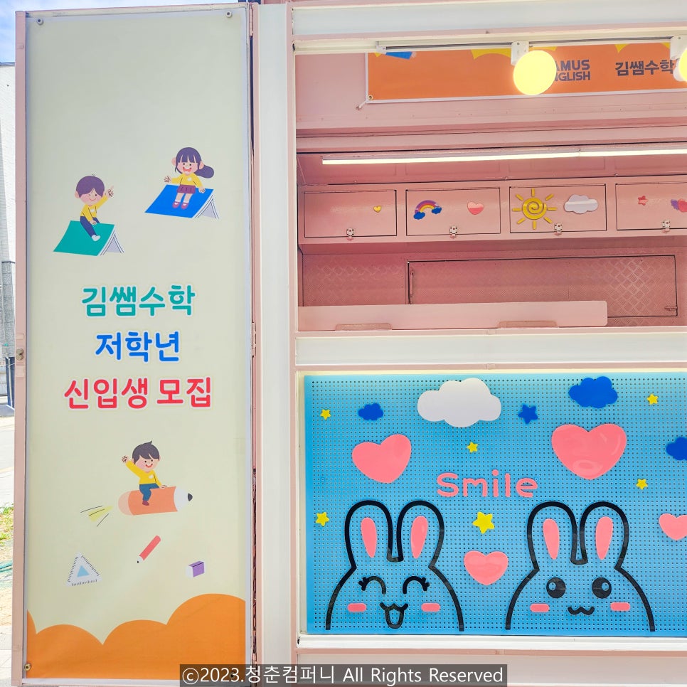 청춘파머스 이미지