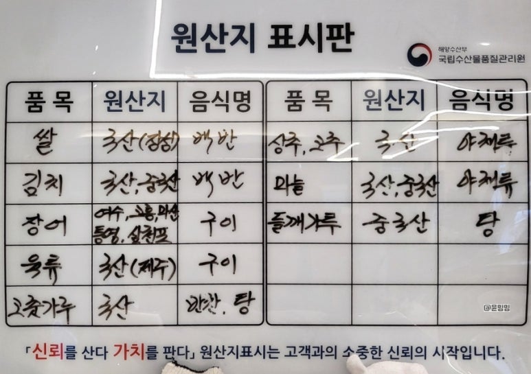 제주바다장어탕 이미지
