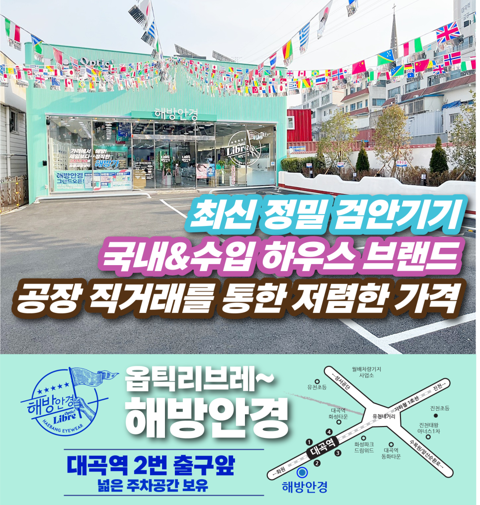 대곡스포츠 이미지