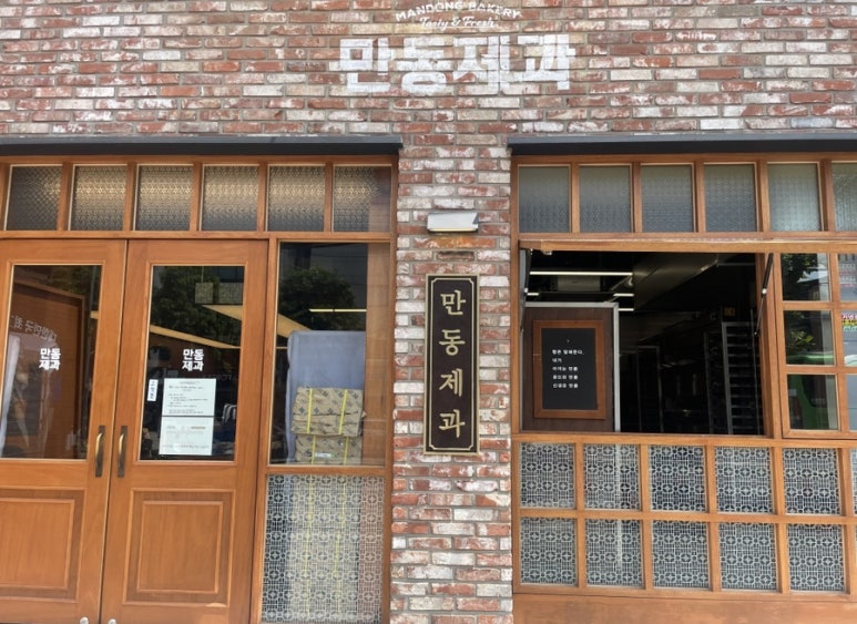 바니제과 이미지