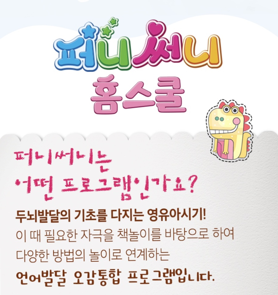 노래하는써니 이미지
