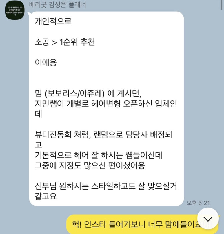 스튜디오해즈 이미지