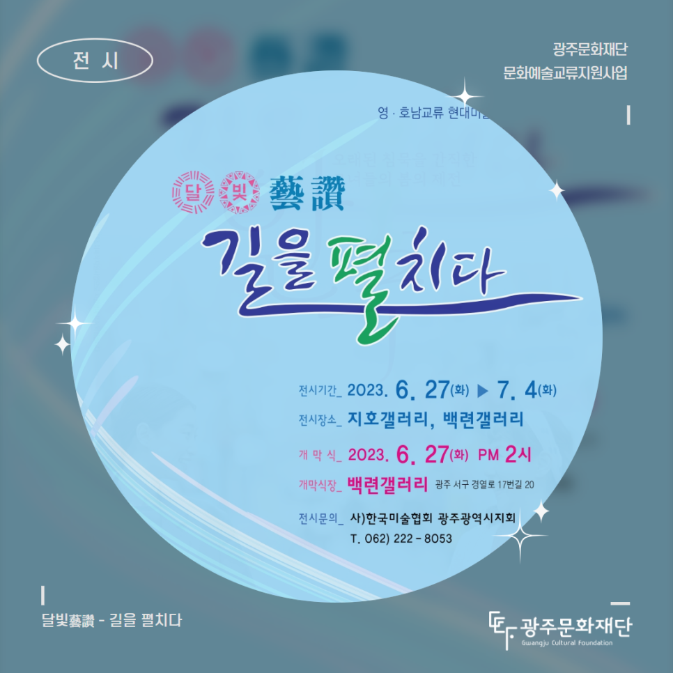 백련스튜디오 이미지