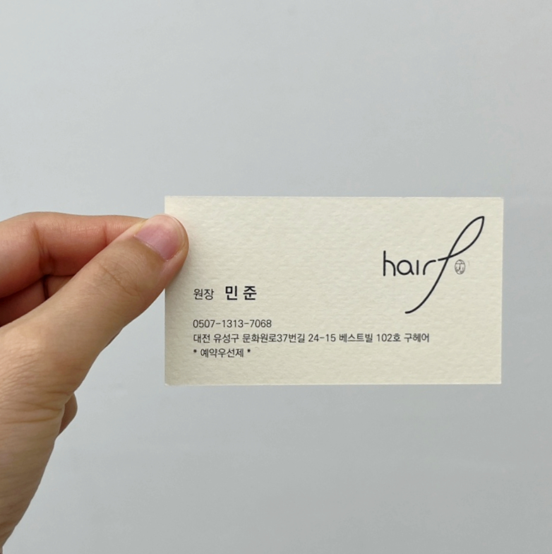 구헤어 이미지