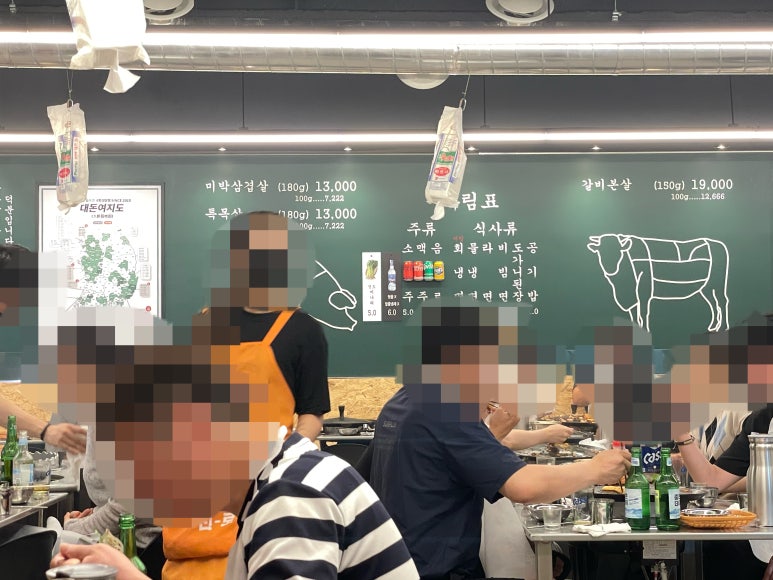 목구멍 광양점 이미지