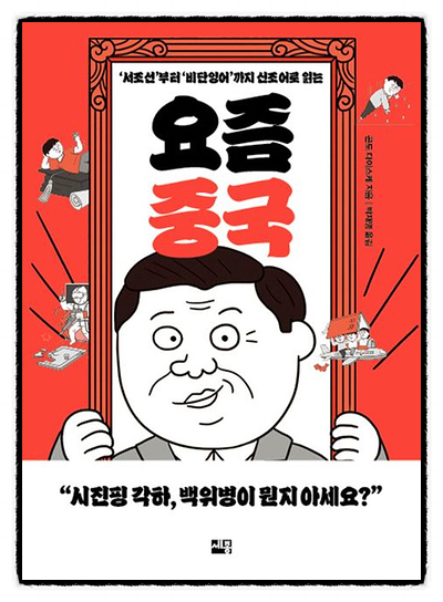 비단지음 이미지