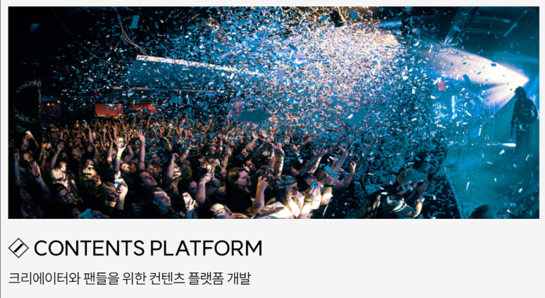 주식회사 호윤 이미지