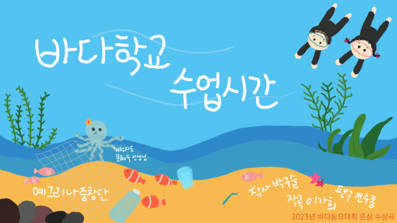 지킴이예닮 이미지