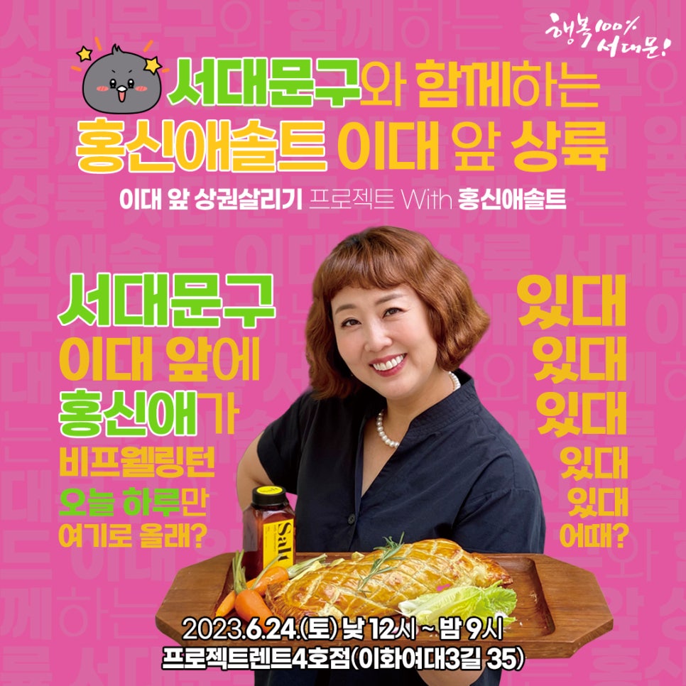 이대앞 이미지
