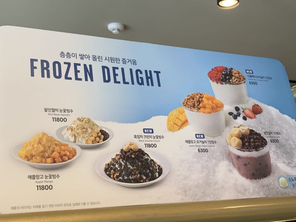 이디야도남점 이미지