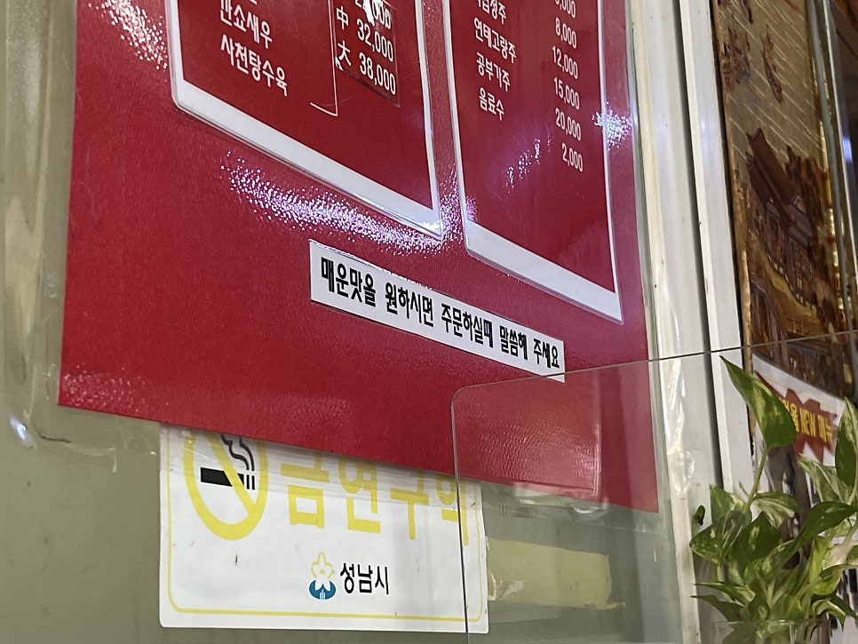 만원행복객찬 이미지