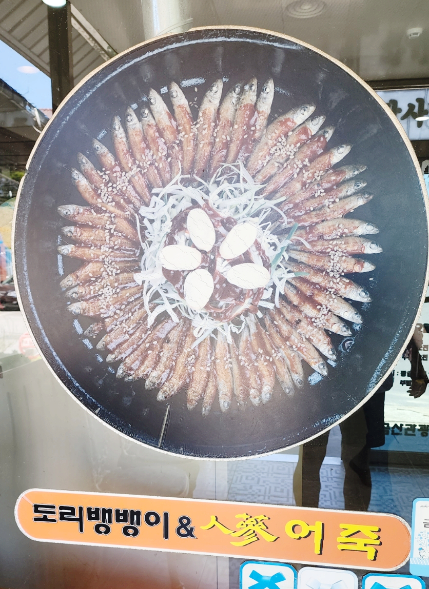 금산관광농원 이미지