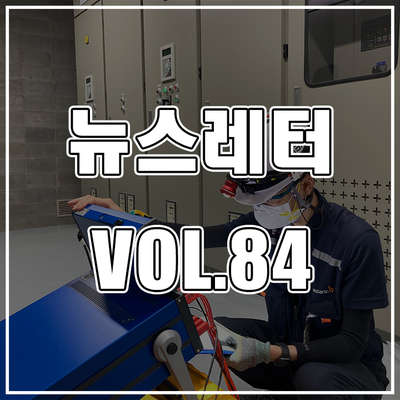 태양이엔에스(주) 이미지