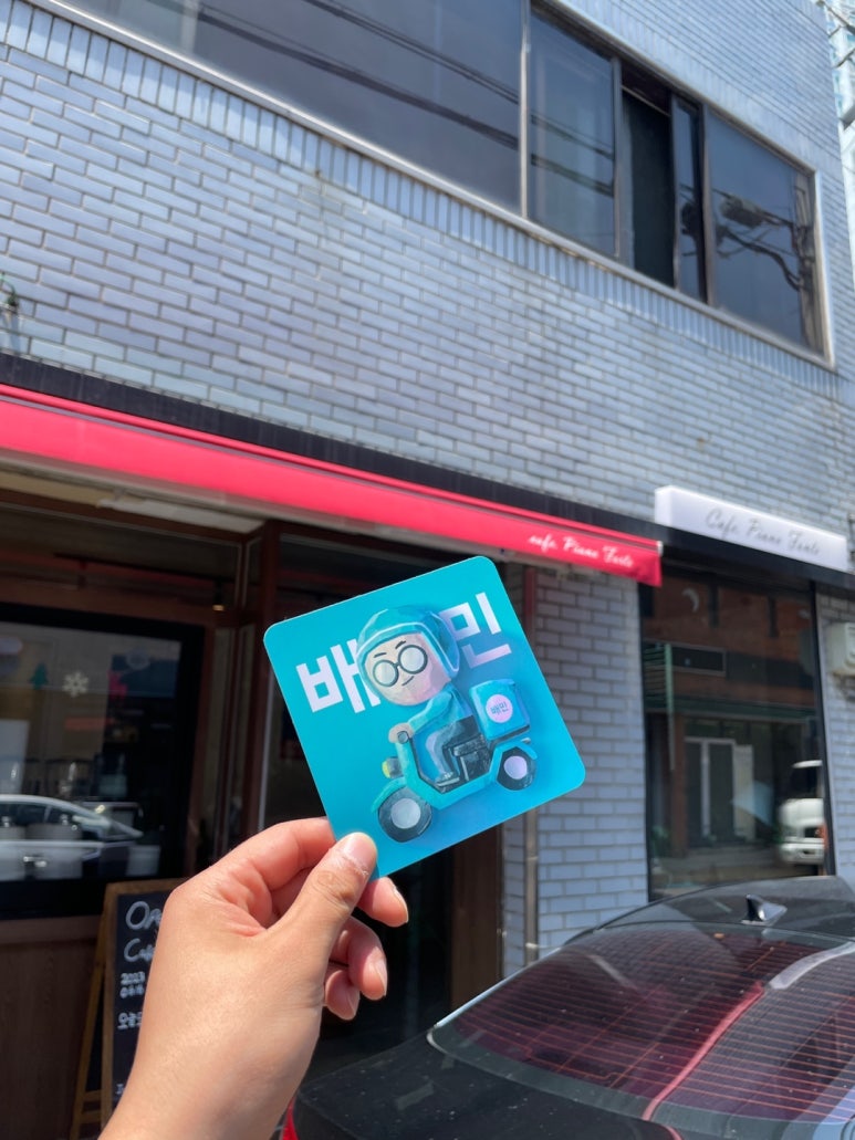 카페피아노포르테 이미지