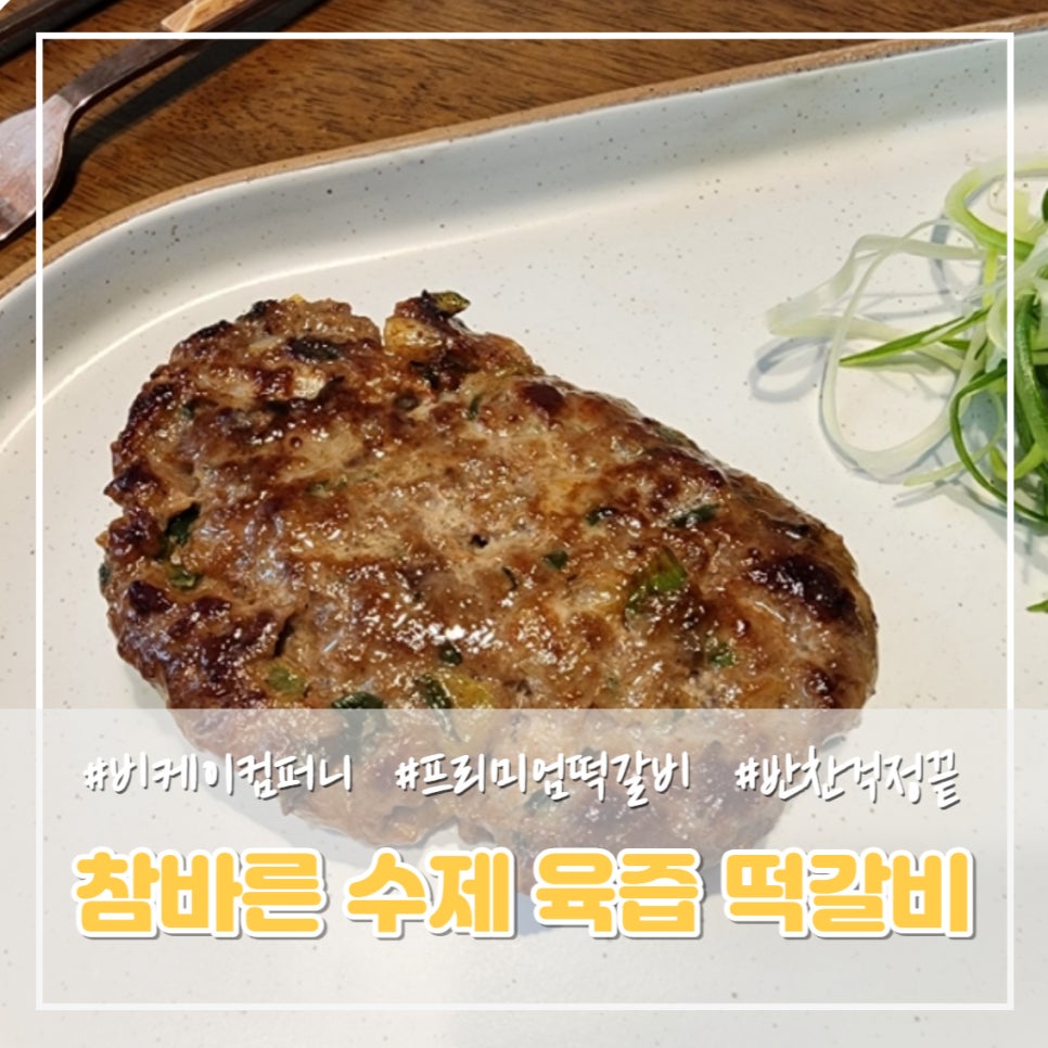 비케이컴퍼니 이미지