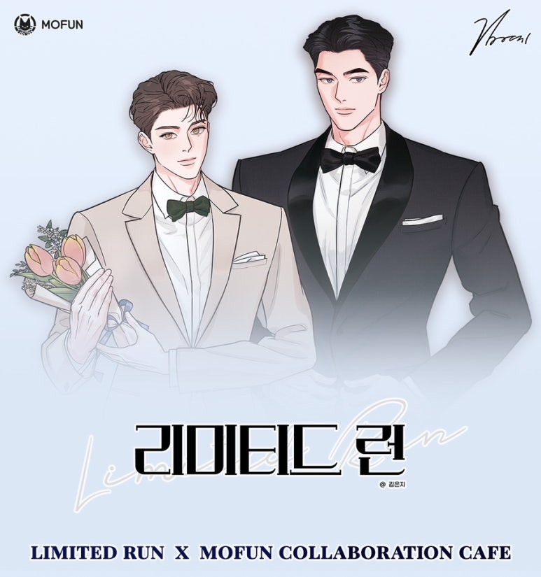 카페모펀 이미지