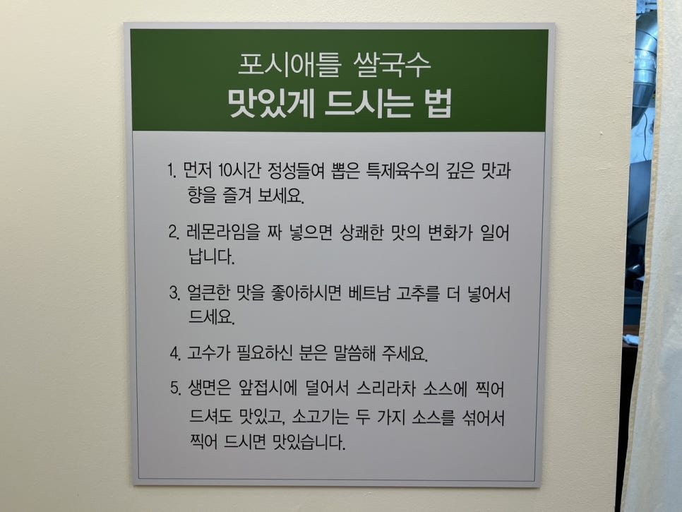 포시애틀 이미지