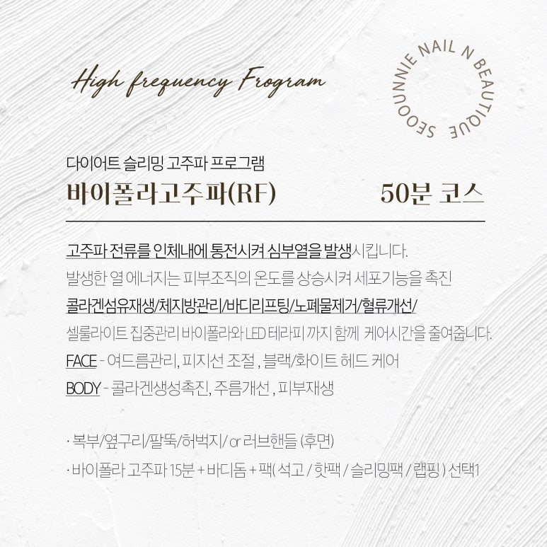 서영스킨케어 이미지