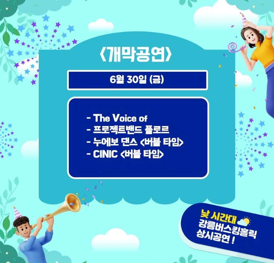 용비어 이미지
