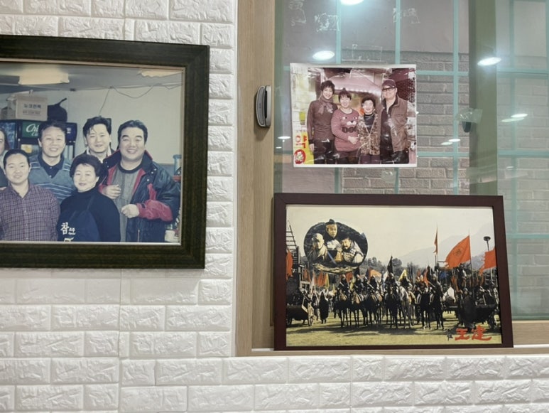 태조왕건식당 이미지