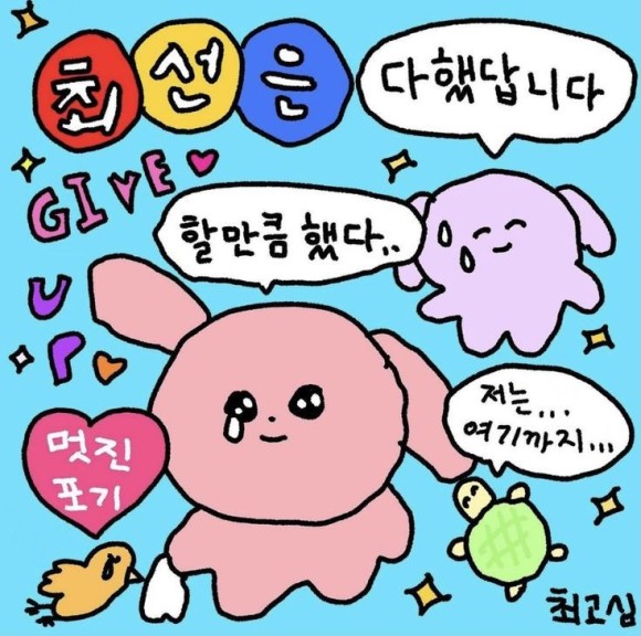 하누둥이 이미지