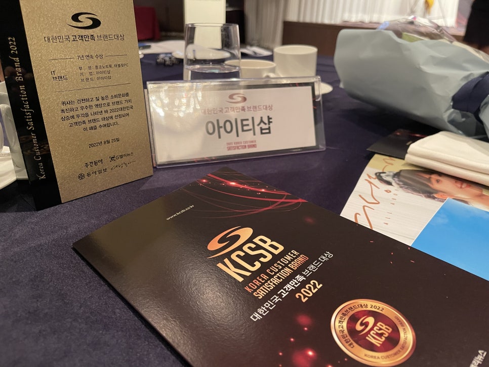 아이티스토어 이미지