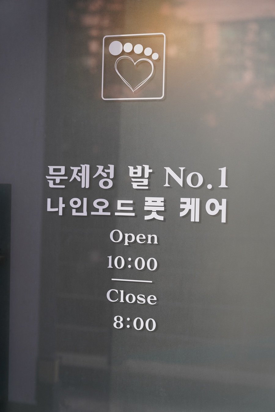 나인샵 이미지