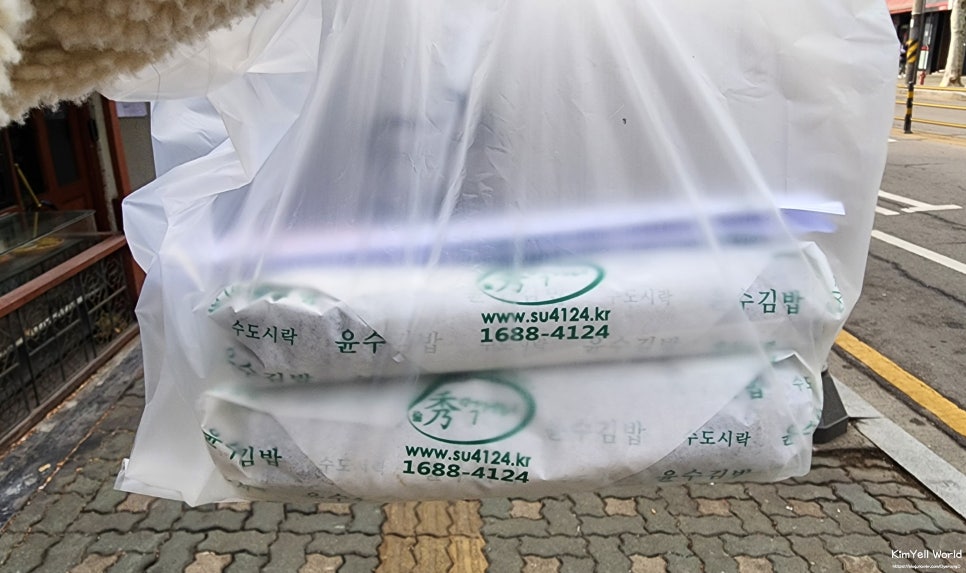 아람김밥 이미지