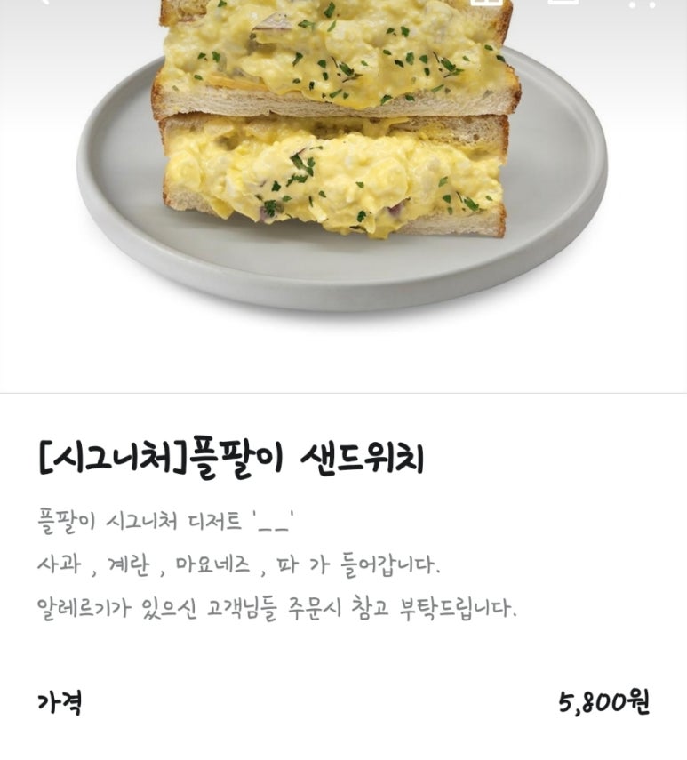 플러스82광주 이미지
