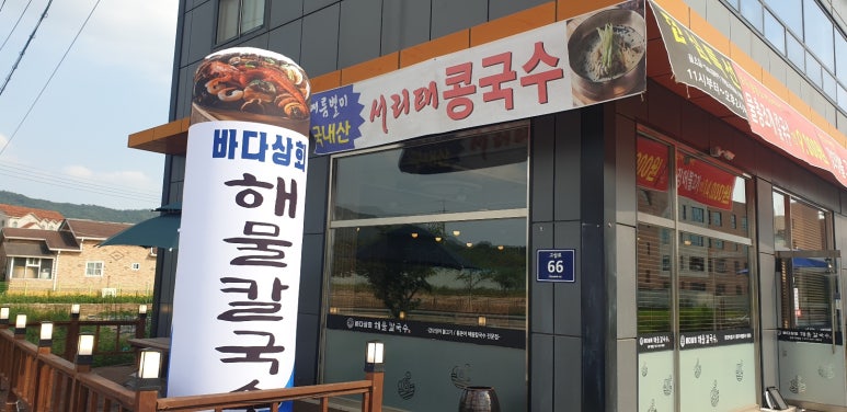 양주상회 이미지