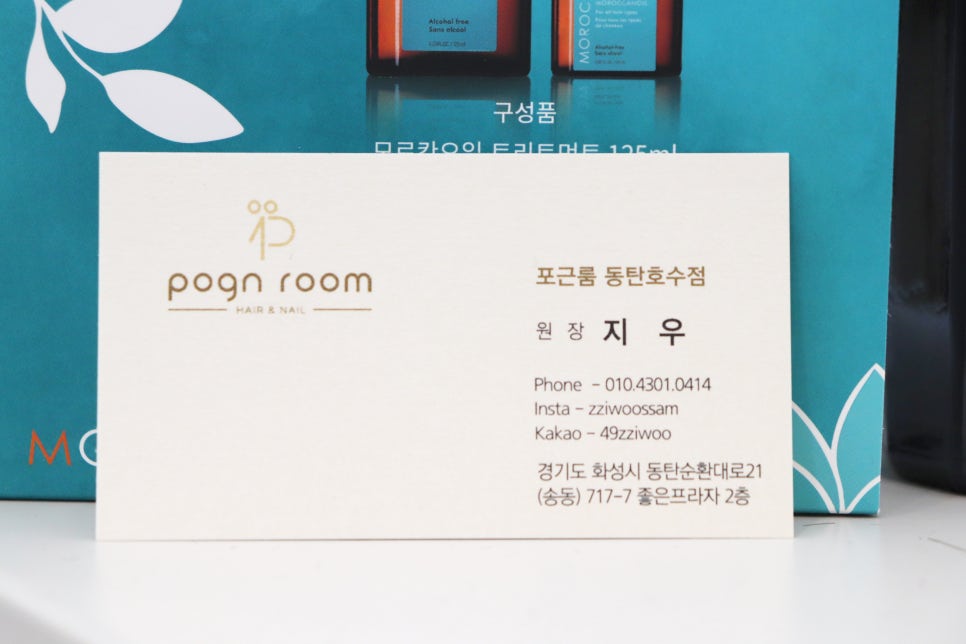 포근룸지우 이미지