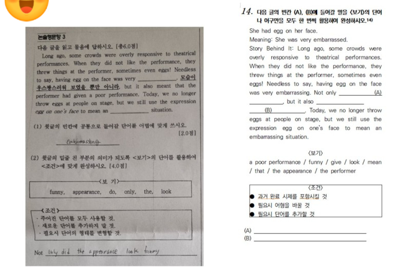 위례고등학교 이미지