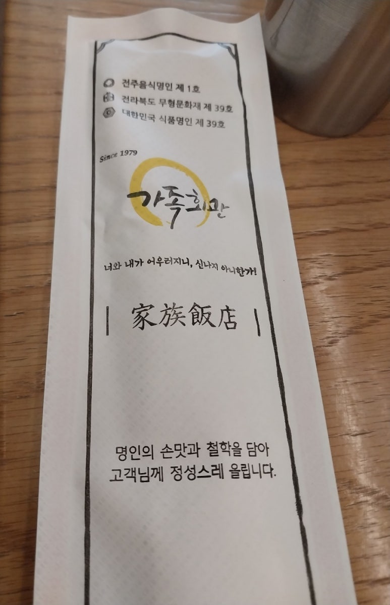 롯데의류수선실 이미지