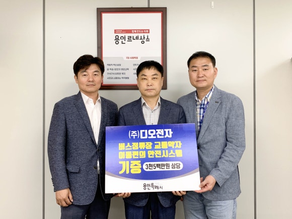 (주)디오시스템 이미지