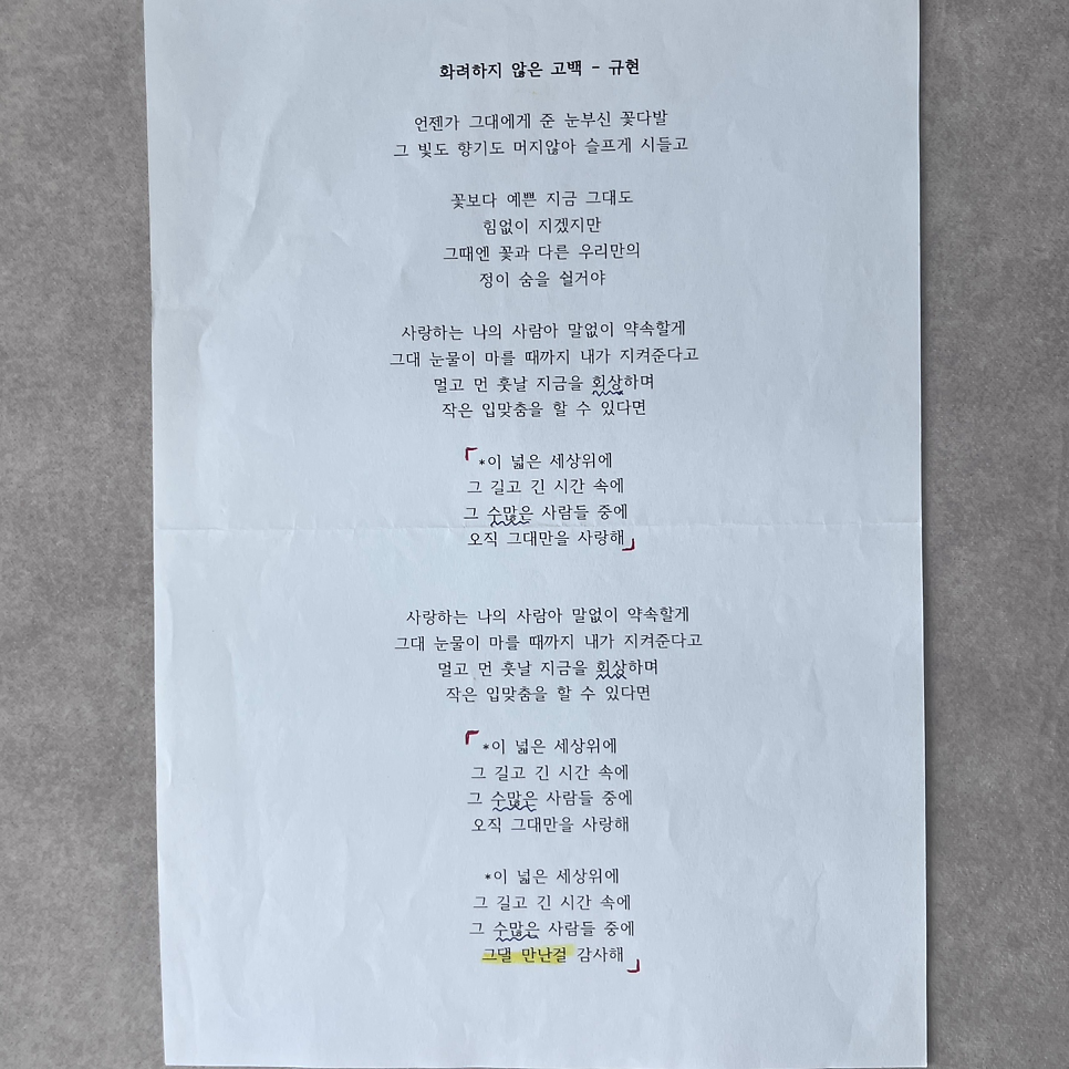 성언 이미지