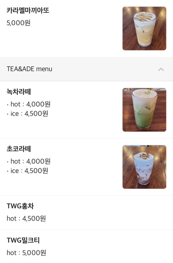 르네뜨르 이미지