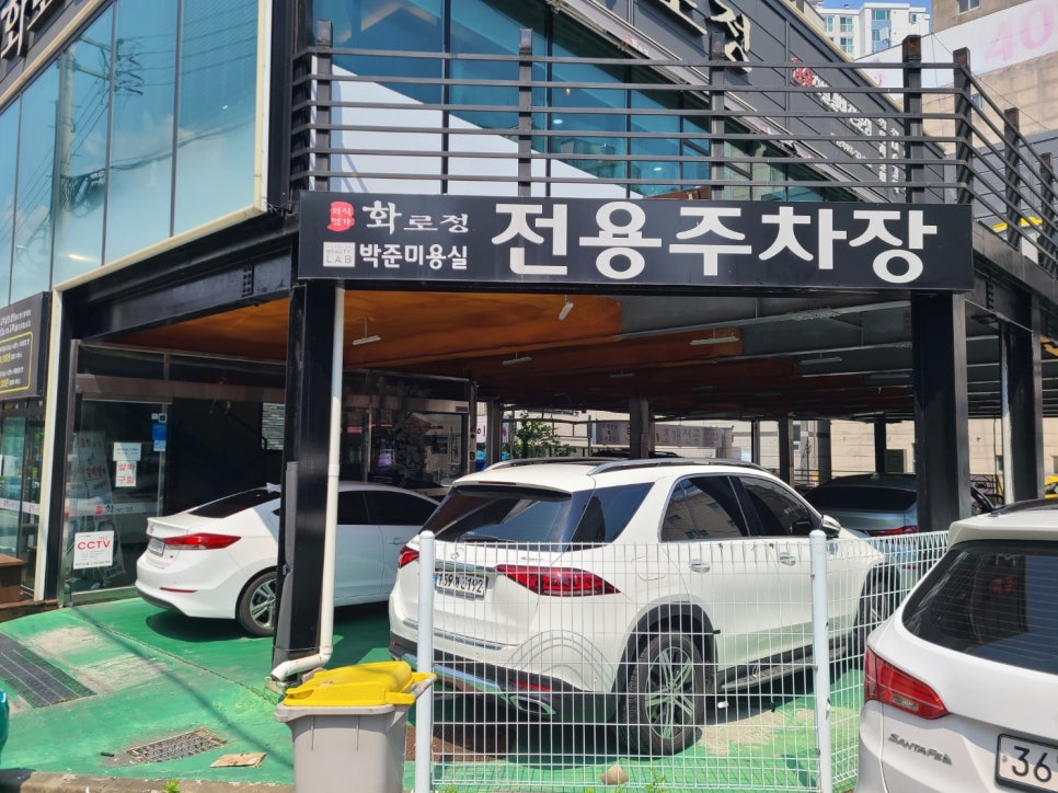 박준뷰티랩율하점 이미지