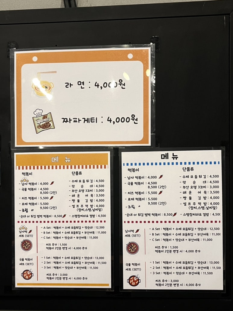 남사떡 이미지