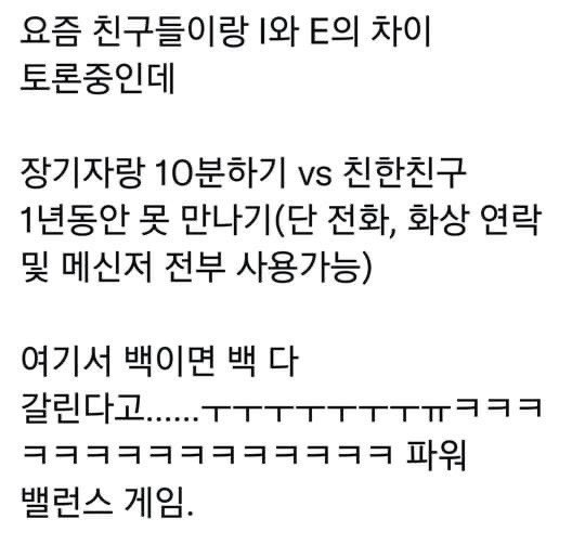 몽바 이미지