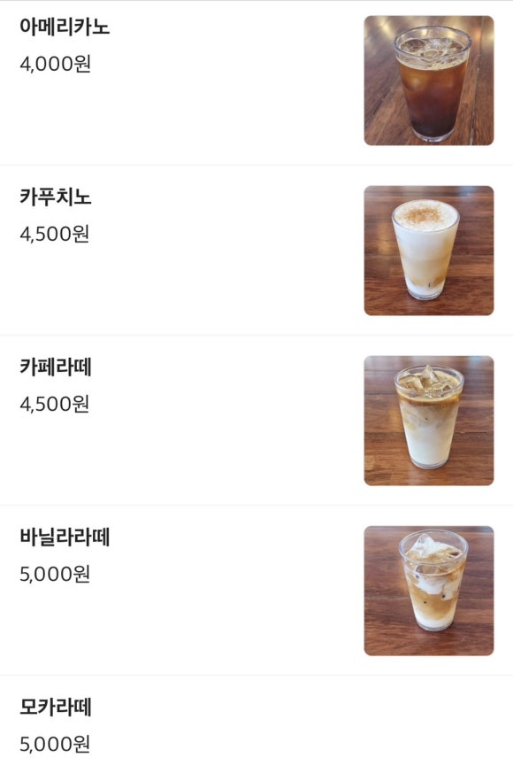 르네뜨르 이미지