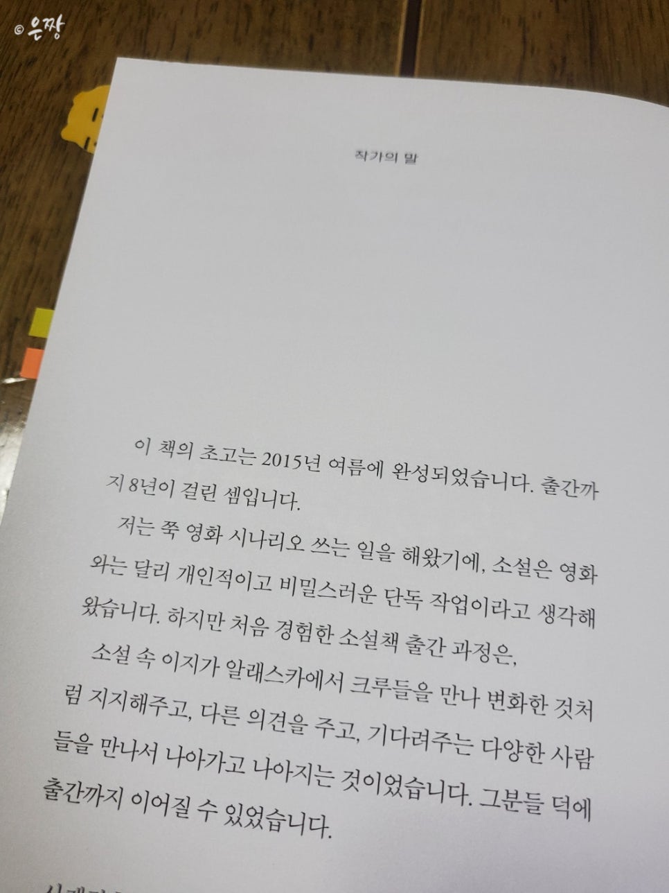 고담한의원 이미지