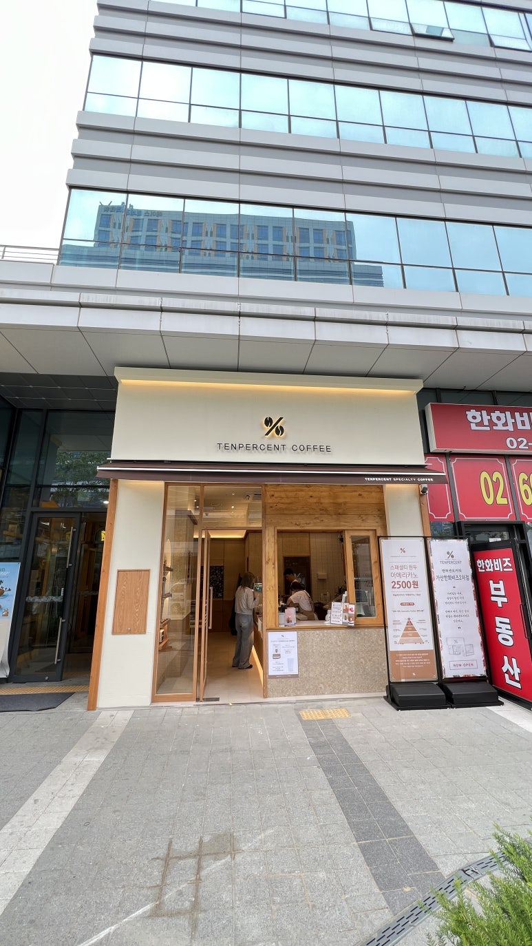 텐퍼센트 가산한화비즈2차점 이미지