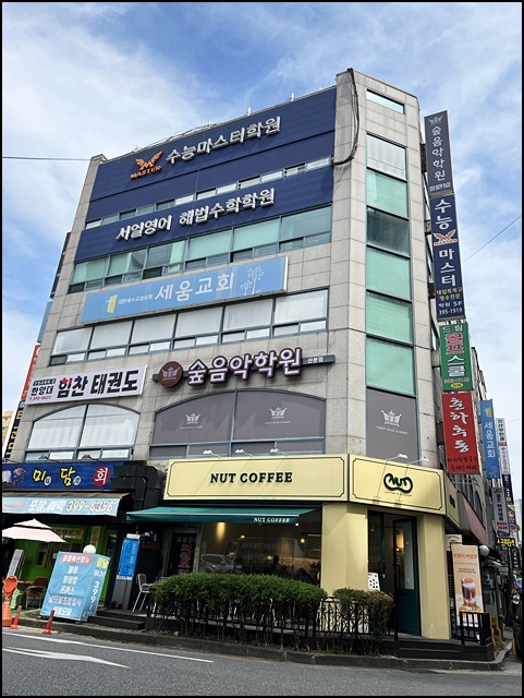 새한음악학원 이미지
