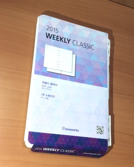 이노플래닝 이미지