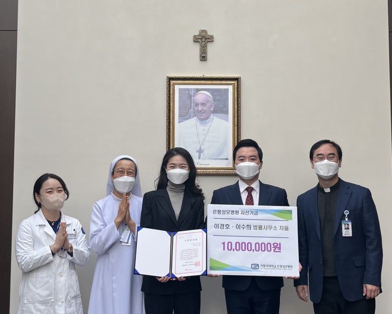 변호사이경호법률사무소 이미지