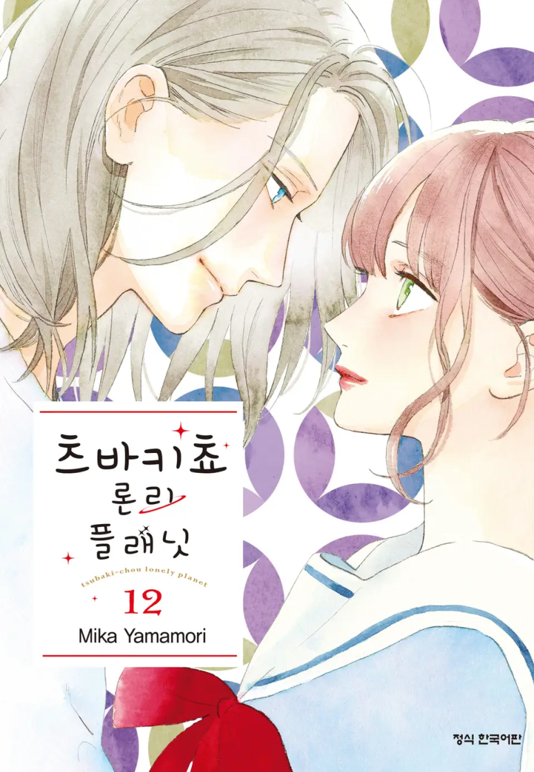 야마모리 이미지