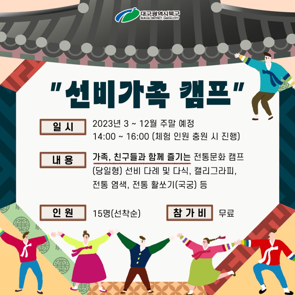 선비다식 이미지